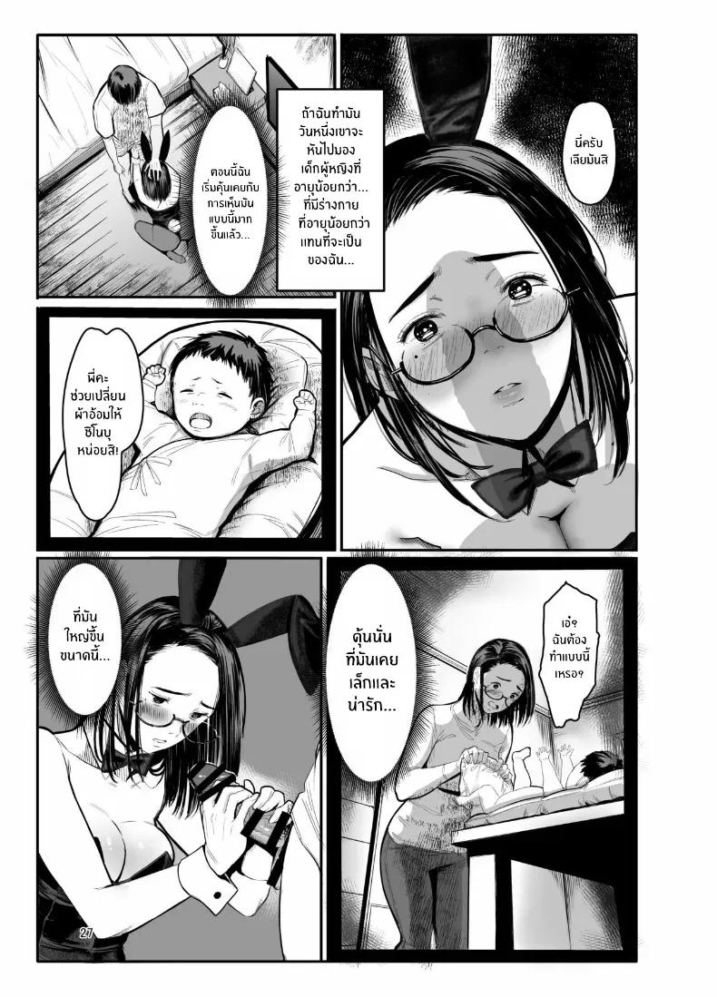 Doujin-Lc- อ่าน โดจิน มังฮวา เกาหลี ญี่ปุ่น จีน แปลไทย ถ้าวันนั้น... (Tukinowagamo) ตอนที่ 1 2 3 4 5 6 7 8 9 10 11 12 13 14 ฟรี ไม่มีโฆษณา อ่าน โดจิน Manhwa เกาหลี ญี่ปุ่น จีน เรามีครบ คัดมาให้เน้นๆ โดจิน 18+ รับประกันความฟินโดย  Doujin Lc