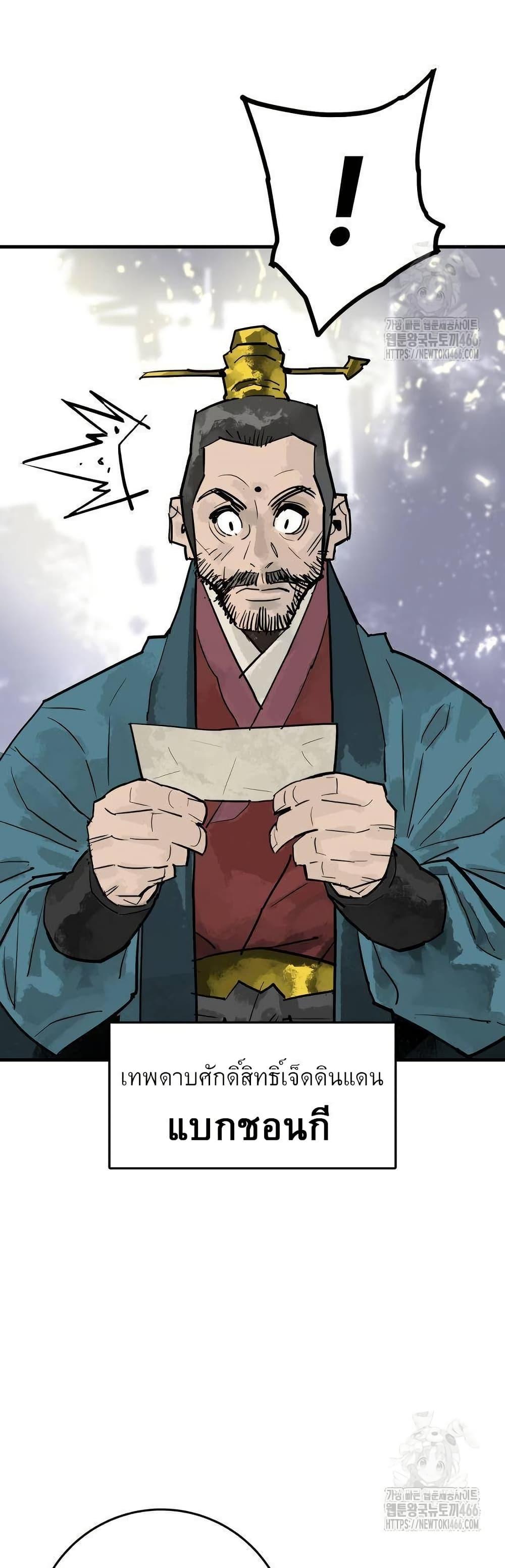 Manga-lc-com อ่านมังงะ อ่านการ์ตูน ออนไลน์ ฟรี Demon King ตอนที่ 1 2 3 4 5 6 7 8 9 10 11 12 13 14 ฟรี ไม่มีโฆษณา Manga-lc - อ่าน มังงะ อ่าน การ์ตูน ออนไลน์ อ่านมังงะ ฟรี