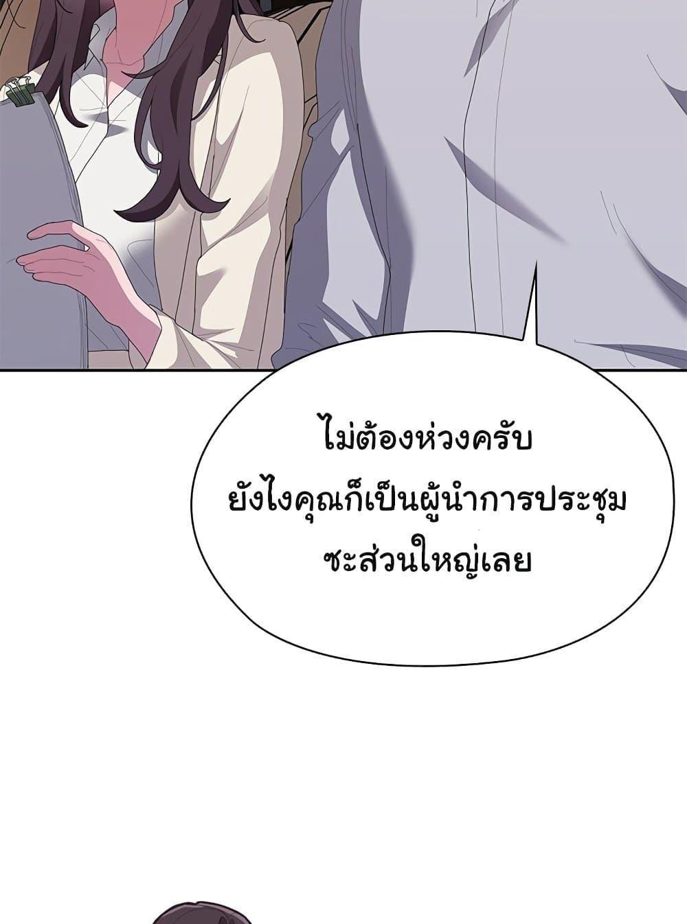 Doujin-Lc- อ่าน โดจิน มังฮวา เกาหลี ญี่ปุ่น จีน แปลไทย Office Shitbag Alert ตอนที่ 1 2 3 4 5 6 7 8 9 10 11 12 13 14 ฟรี ไม่มีโฆษณา อ่าน โดจิน Manhwa เกาหลี ญี่ปุ่น จีน เรามีครบ คัดมาให้เน้นๆ โดจิน 18+ รับประกันความฟินโดย  Doujin Lc
