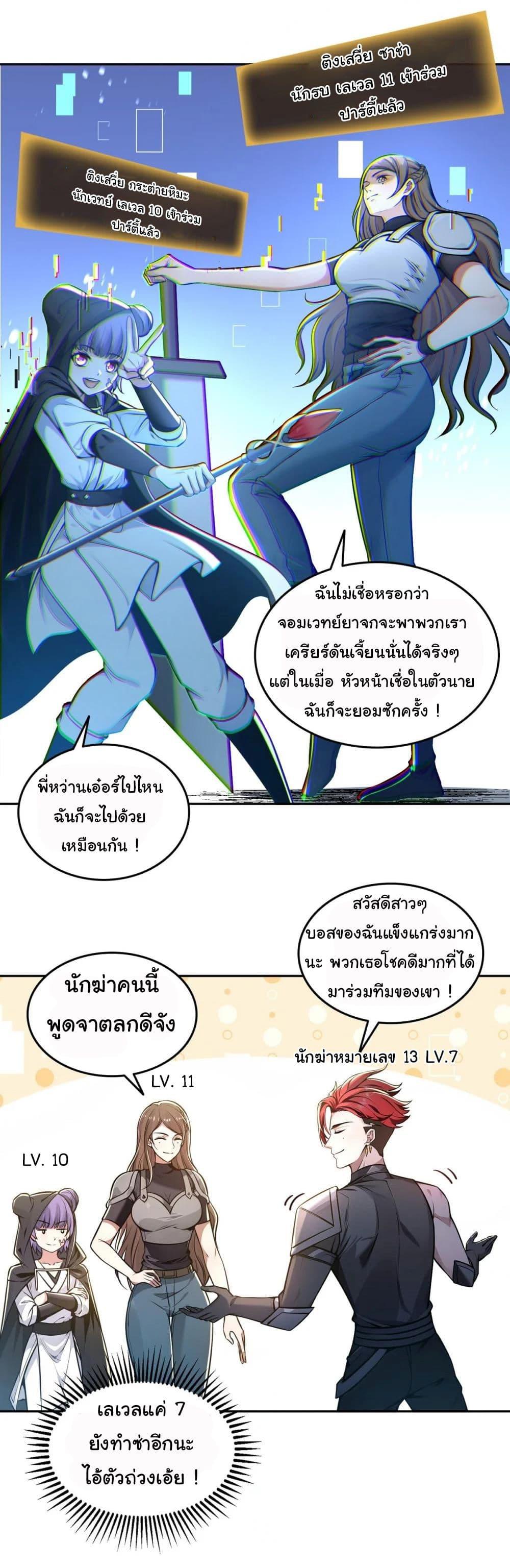 Manga-lc-com อ่านมังงะ อ่านการ์ตูน ออนไลน์ ฟรี I Took Over the God of Death and Counterattacked to Become the King ตอนที่ 1 2 3 4 5 6 7 8 9 10 11 12 13 14 ฟรี ไม่มีโฆษณา Manga-lc - อ่าน มังงะ อ่าน การ์ตูน ออนไลน์ อ่านมังงะ ฟรี