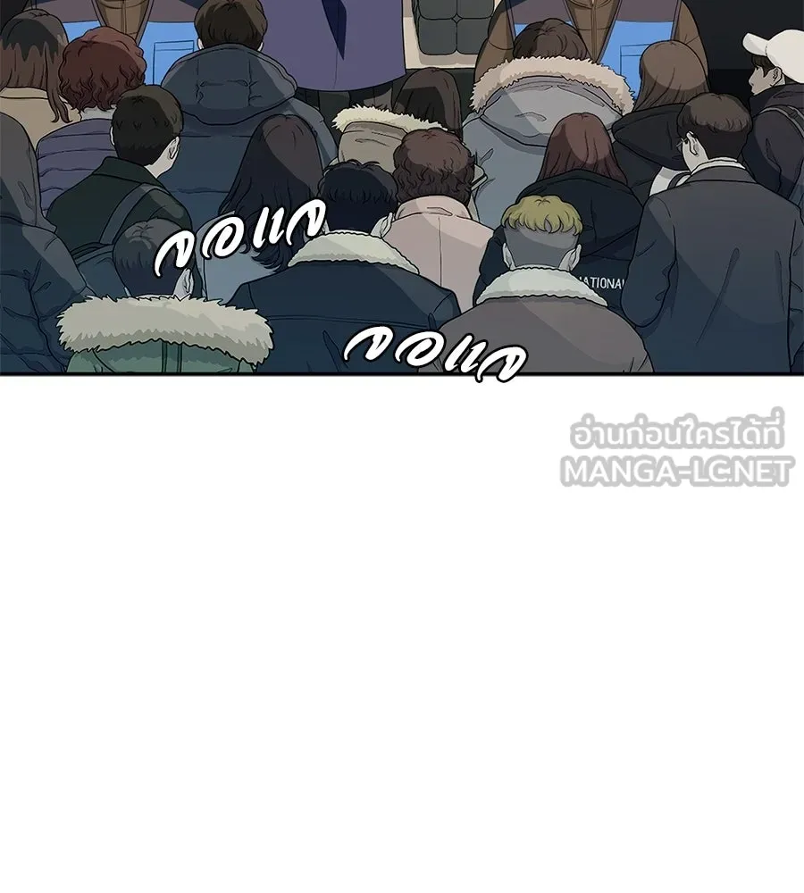 คอลเซ็นเตอร์เปลี่ยนชีวิต ตอนที่ 59 ไร้สามัญสำนึกเรื่องความปลอดภัย รูปที่ 117