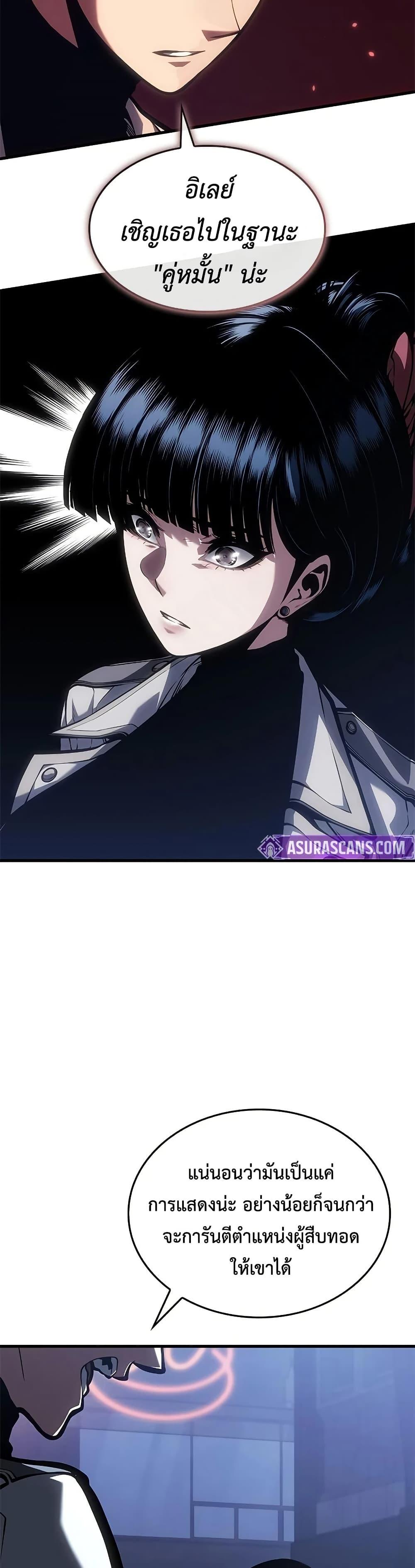 Manga-lc-com อ่านมังงะ อ่านการ์ตูน ออนไลน์ ฟรี Bad Bone Blood ตอนที่ 1 2 3 4 5 6 7 8 9 10 11 12 13 14 ฟรี ไม่มีโฆษณา Manga-lc - อ่าน มังงะ อ่าน การ์ตูน ออนไลน์ อ่านมังงะ ฟรี