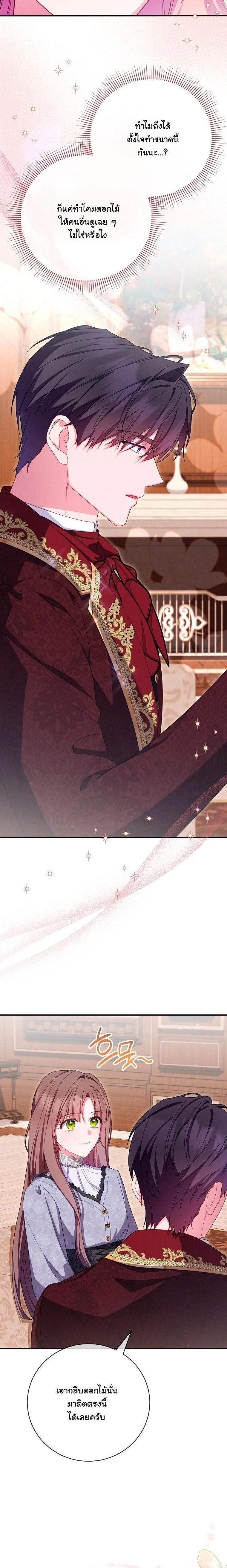 Manga-lc-com อ่านมังงะ อ่านการ์ตูน ออนไลน์ ฟรี How to Survive as a Villainess on the Verge of Death ตอนที่ 1 2 3 4 5 6 7 8 9 10 11 12 13 14 ฟรี ไม่มีโฆษณา Manga-lc - อ่าน มังงะ อ่าน การ์ตูน ออนไลน์ อ่านมังงะ ฟรี