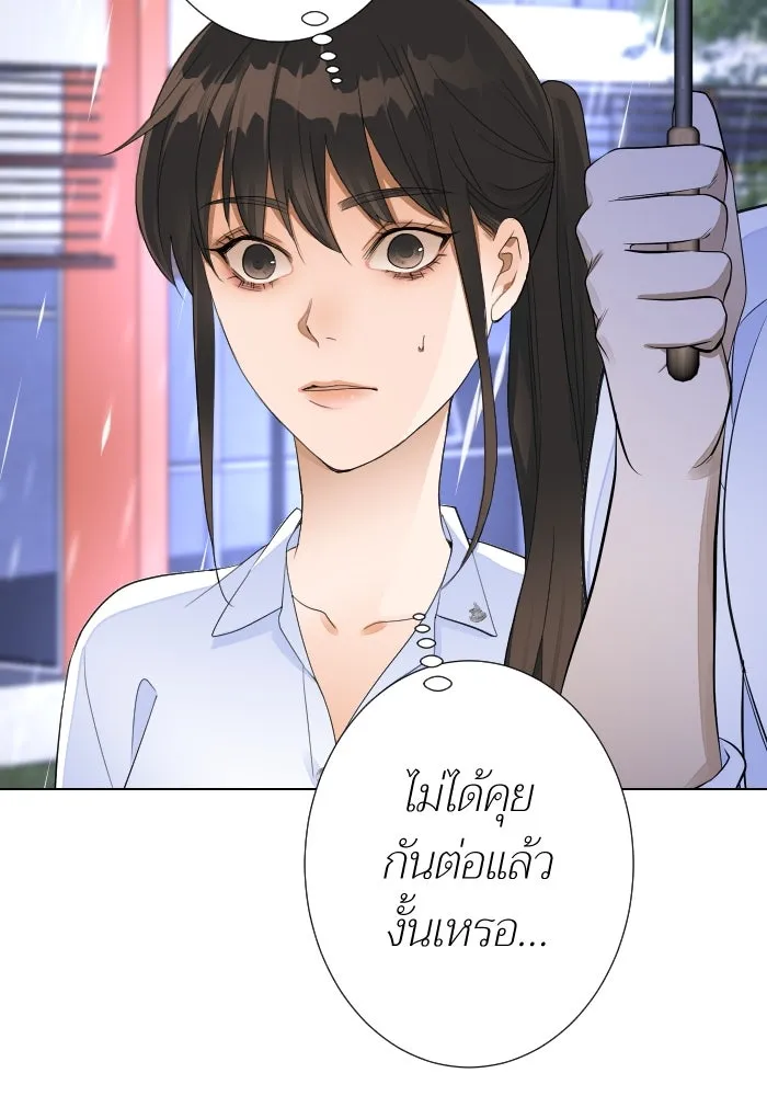 2nd Love หนุ่มเฮ้วสาวbrเปรี้ยวรักเดียวโด ตอนที่ 20 รูปที่ 106