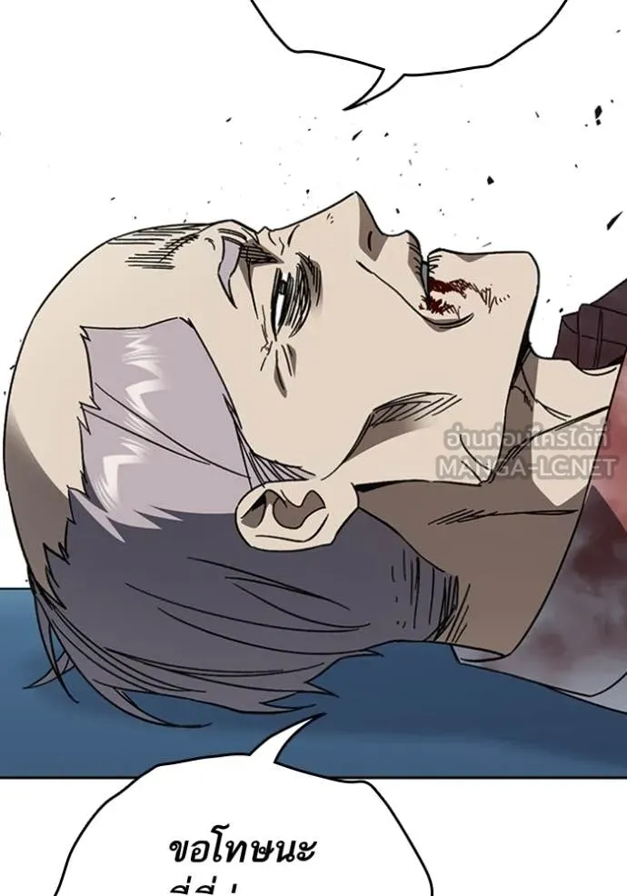 Study Group ตอนที่ 298 รูปที่ 96