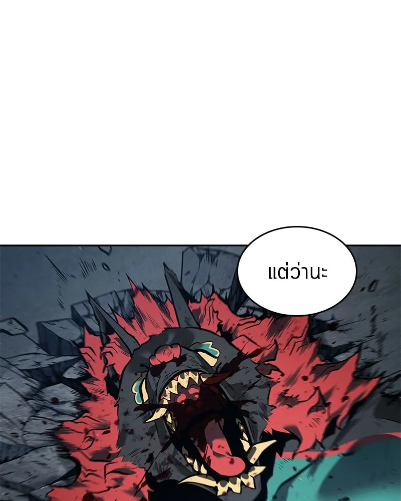 Omniscient Reader อ่านชะตาวันสิ้นโลก ตอนที่ 15 โลกที่ไร้ราชา (8) รูปที่ 28