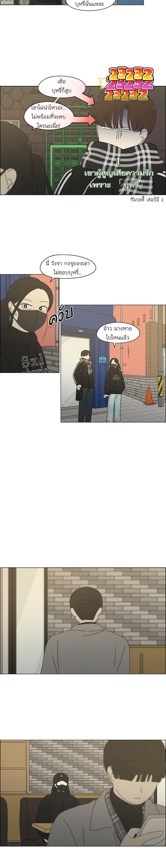 Manga-lc-com อ่านมังงะ อ่านการ์ตูน ออนไลน์ ฟรี Love Revolution รักนี้ต้องปฏิวัติ ตอนที่ 1 2 3 4 5 6 7 8 9 10 11 12 13 14 ฟรี ไม่มีโฆษณา Manga-lc - อ่าน มังงะ อ่าน การ์ตูน ออนไลน์ อ่านมังงะ ฟรี