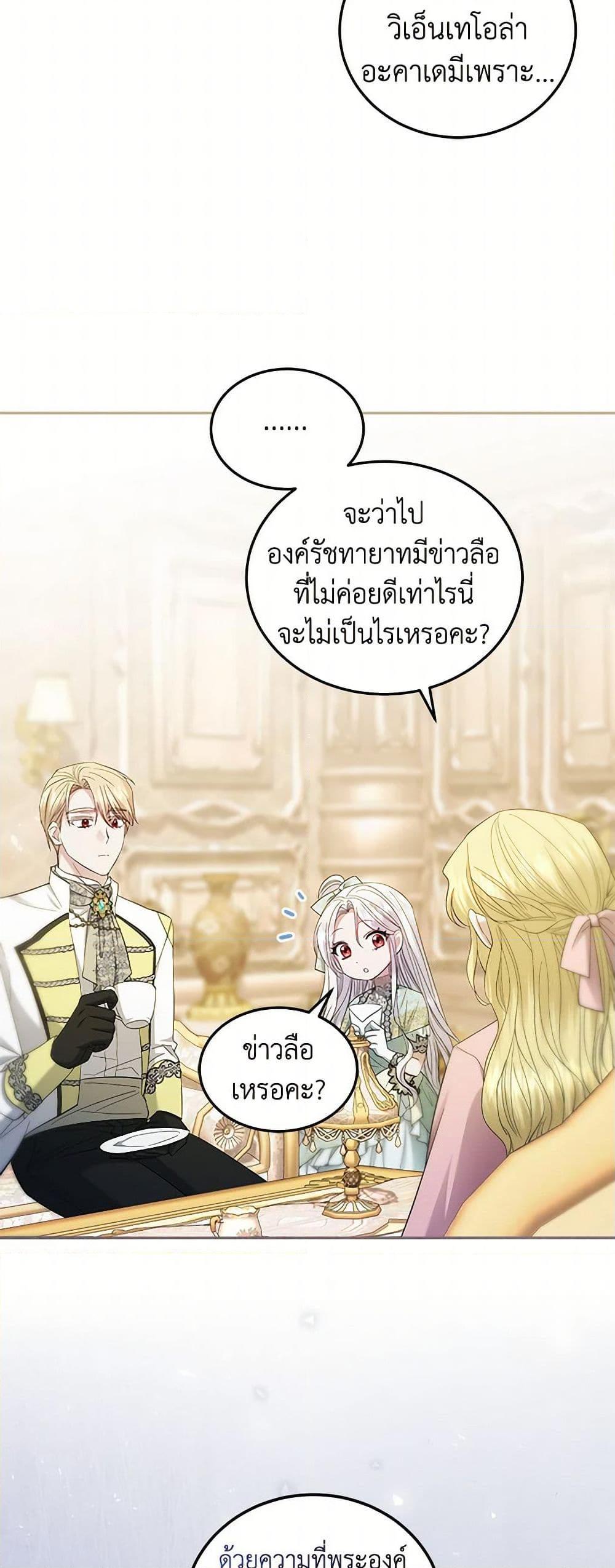 Manga-lc-com อ่านมังงะ อ่านการ์ตูน ออนไลน์ ฟรี The Hero’s Ready to Retire ตอนที่ 1 2 3 4 5 6 7 8 9 10 11 12 13 14 ฟรี ไม่มีโฆษณา Manga-lc - อ่าน มังงะ อ่าน การ์ตูน ออนไลน์ อ่านมังงะ ฟรี