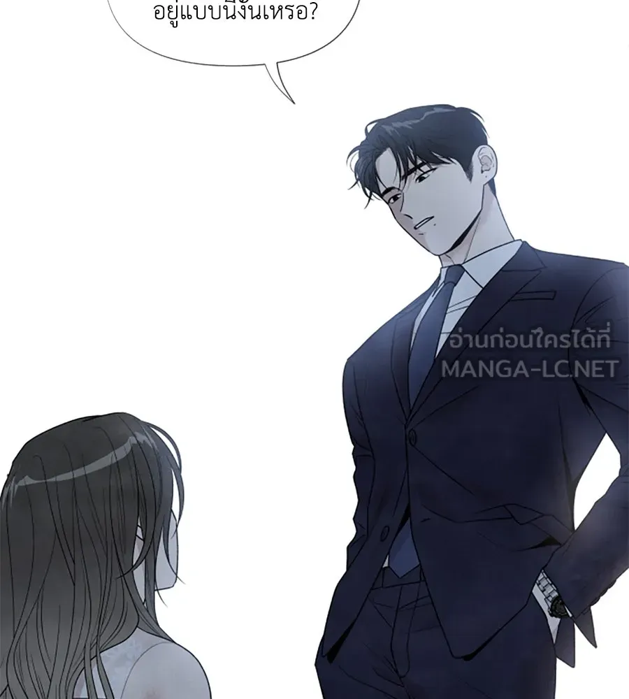 เหตุผลของคนไม่อยากอยู่ ตอนที่ 58 รูปที่ 60