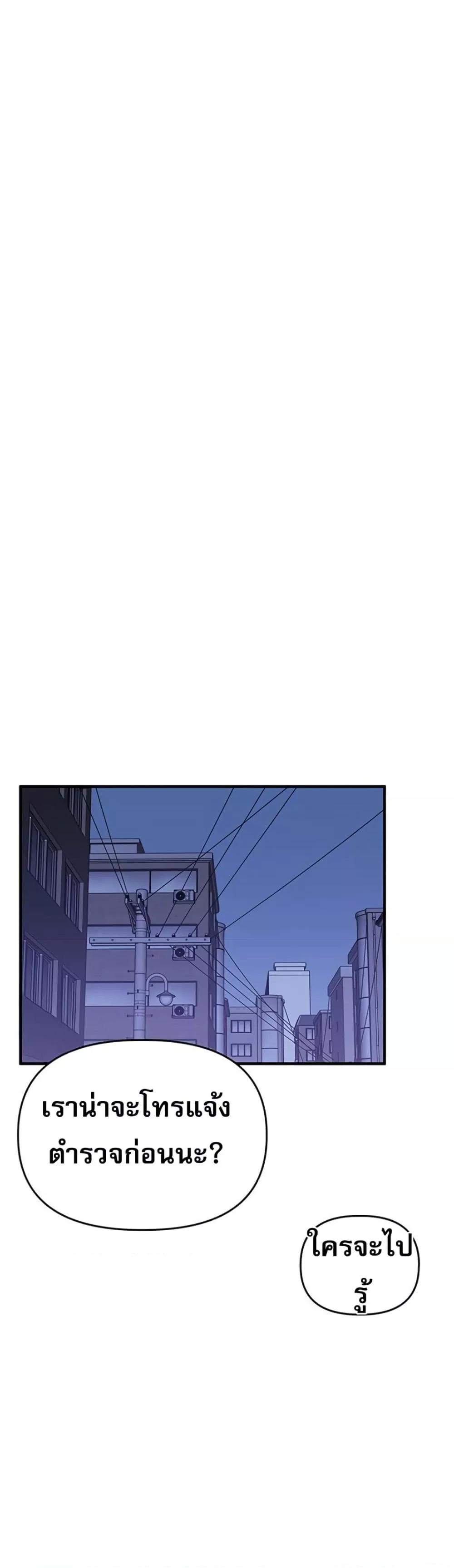 Doujin-Lc- อ่าน โดจิน มังฮวา เกาหลี ญี่ปุ่น จีน แปลไทย Relationship Reversal ตอนที่ 1 2 3 4 5 6 7 8 9 10 11 12 13 14 ฟรี ไม่มีโฆษณา อ่าน โดจิน Manhwa เกาหลี ญี่ปุ่น จีน เรามีครบ คัดมาให้เน้นๆ โดจิน 18+ รับประกันความฟินโดย  Doujin Lc