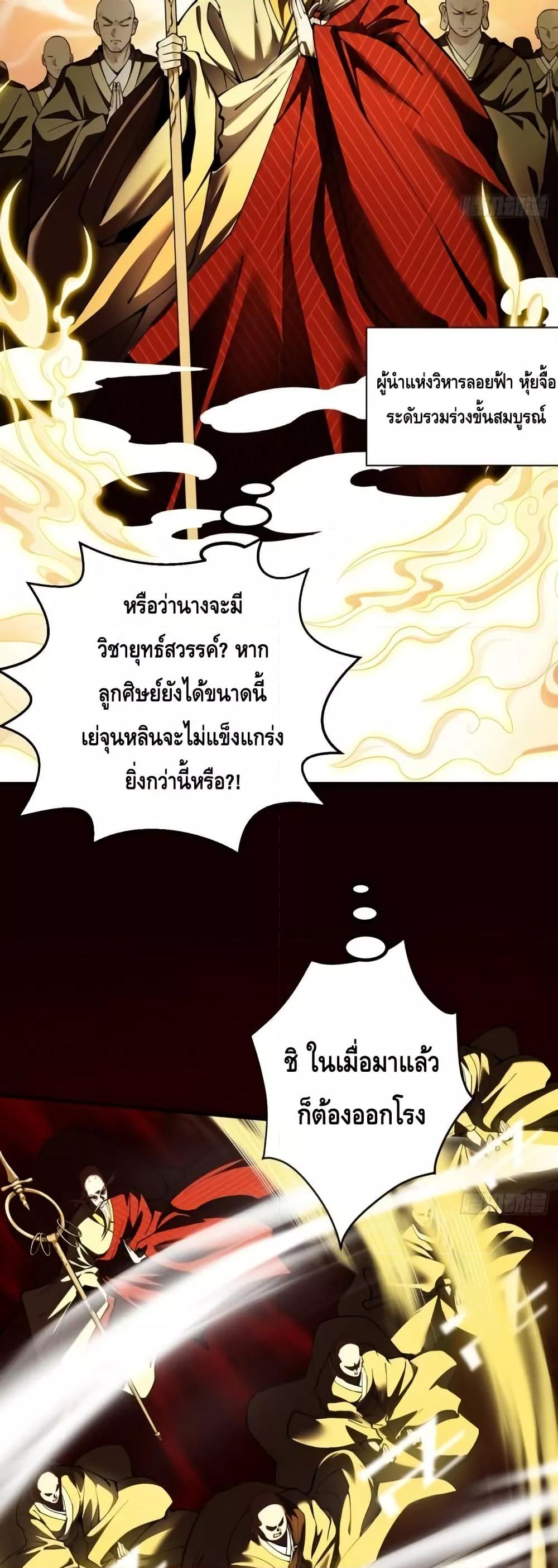 Manga-lc-com อ่านมังงะ อ่านการ์ตูน ออนไลน์ ฟรี MyCultivation ตอนที่ 1 2 3 4 5 6 7 8 9 10 11 12 13 14 ฟรี ไม่มีโฆษณา Manga-lc - อ่าน มังงะ อ่าน การ์ตูน ออนไลน์ อ่านมังงะ ฟรี