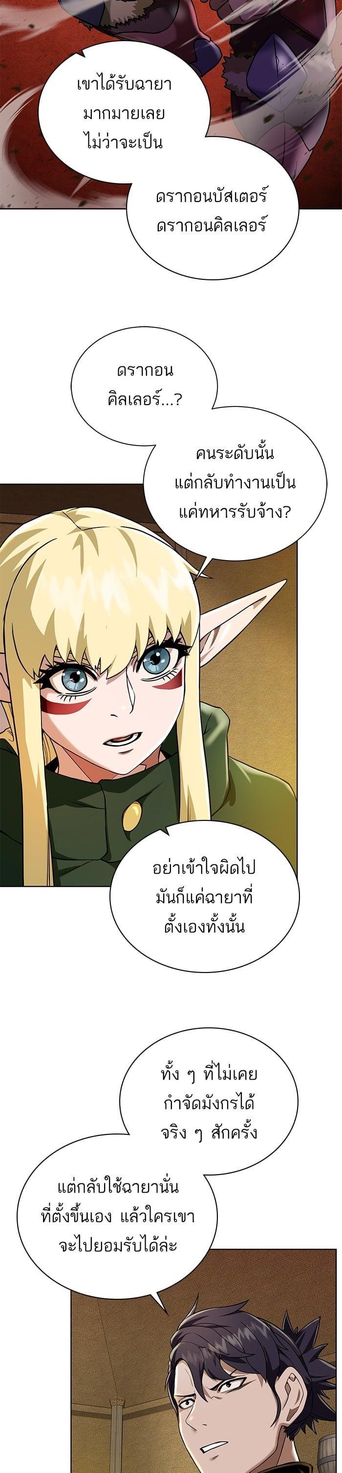 Manga-lc-com อ่านมังงะ อ่านการ์ตูน ออนไลน์ ฟรี Dungeons and Artifacts ตอนที่ 1 2 3 4 5 6 7 8 9 10 11 12 13 14 ฟรี ไม่มีโฆษณา Manga-lc - อ่าน มังงะ อ่าน การ์ตูน ออนไลน์ อ่านมังงะ ฟรี