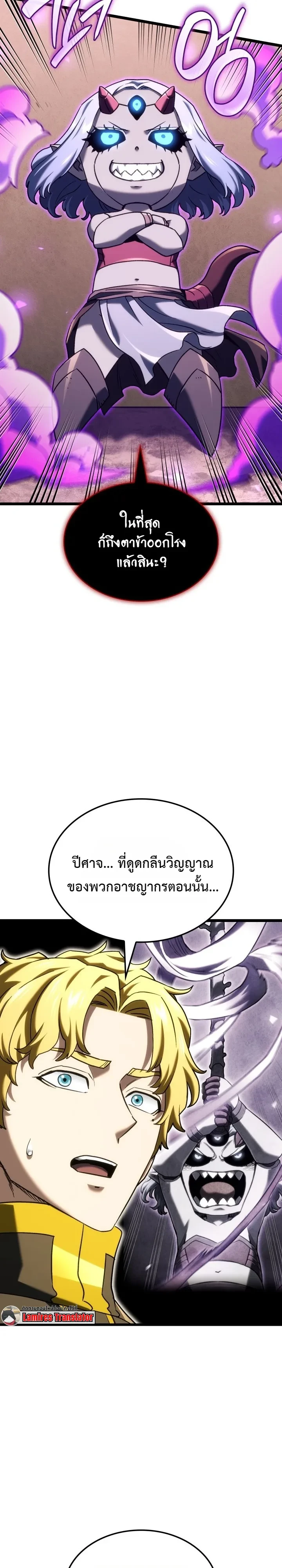 Manga-lc-com อ่านมังงะ อ่านการ์ตูน ออนไลน์ ฟรี Revenge of the Iron-Blooded Sword Hound ตอนที่ 1 2 3 4 5 6 7 8 9 10 11 12 13 14 ฟรี ไม่มีโฆษณา Manga-lc - อ่าน มังงะ อ่าน การ์ตูน ออนไลน์ อ่านมังงะ ฟรี