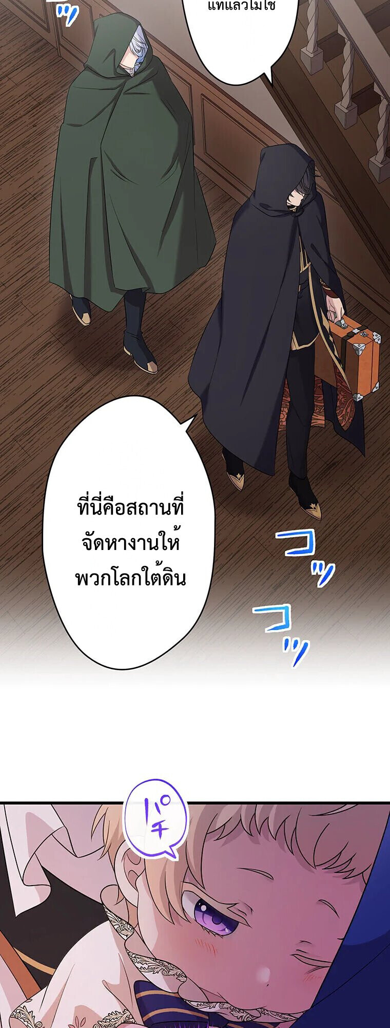 Manga-lc-com อ่านมังงะ อ่านการ์ตูน ออนไลน์ ฟรี The Legendary Assassin Reincarnated as the Beloved Youngest Daughter of a Royal Family ตอนที่ 1 2 3 4 5 6 7 8 9 10 11 12 13 14 ฟรี ไม่มีโฆษณา Manga-lc - อ่าน มังงะ อ่าน การ์ตูน ออนไลน์ อ่านมังงะ ฟรี