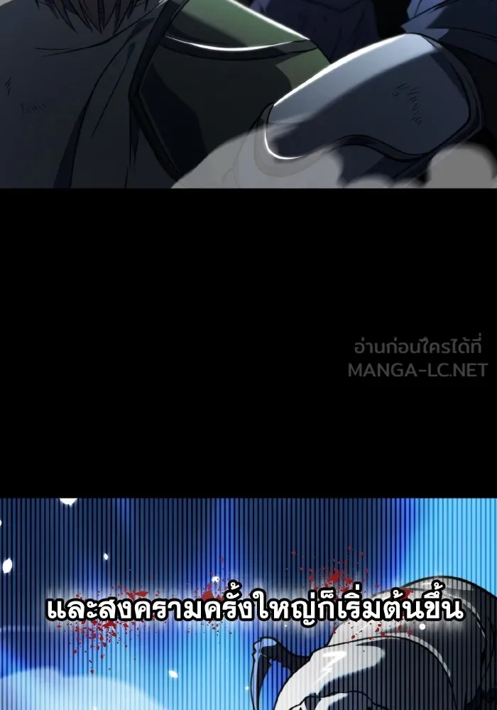 การแข่งขันของผู้เกิดใหม่ ตอนที่ 1 รูปที่ 36