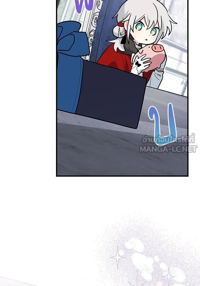 แมวน้อยในรังหมาป่า ตอนที่ 33 รูปที่ 90