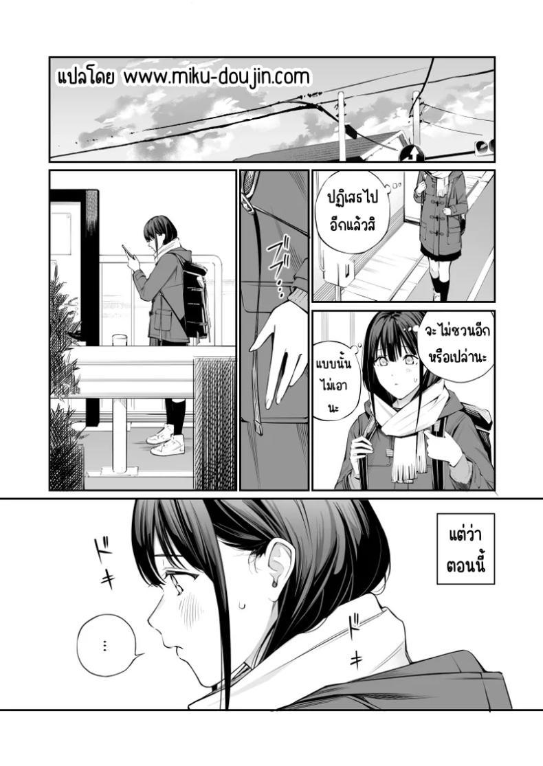 Doujin-Lc- อ่าน โดจิน มังฮวา เกาหลี ญี่ปุ่น จีน แปลไทย ช่วยสอนให้หนูทีนะคะ [Team☆Lucky] Oji-san de umeru Ana ตอนที่ 1 2 3 4 5 6 7 8 9 10 11 12 13 14 ฟรี ไม่มีโฆษณา อ่าน โดจิน Manhwa เกาหลี ญี่ปุ่น จีน เรามีครบ คัดมาให้เน้นๆ โดจิน 18+ รับประกันความฟินโดย  Doujin Lc