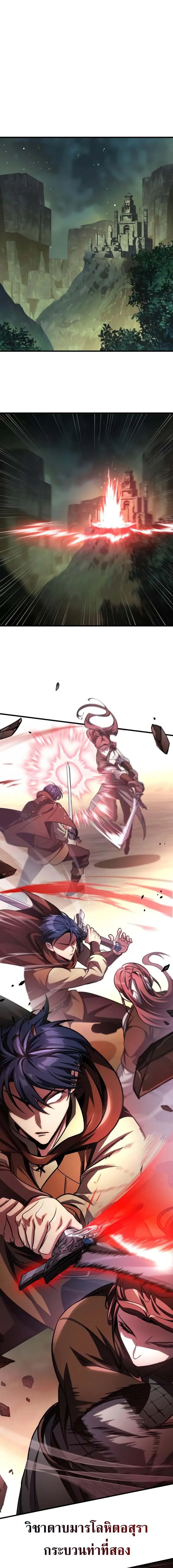 My Exclusive Tower Guide ค_ม_อกลย_ทธ_พ_ช_ตหอคอย ตอนที่ ตอนที่ 92 รูปที่ 6