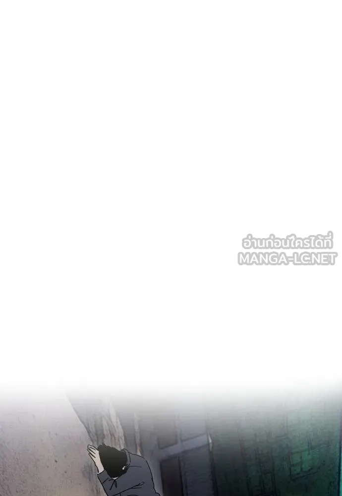 Wind Breaker ตอนที่ 233 รูปที่ 27