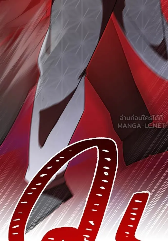เพลเยอร์เลือดเทวะ ตอนที่ 72 รูปที่ 168