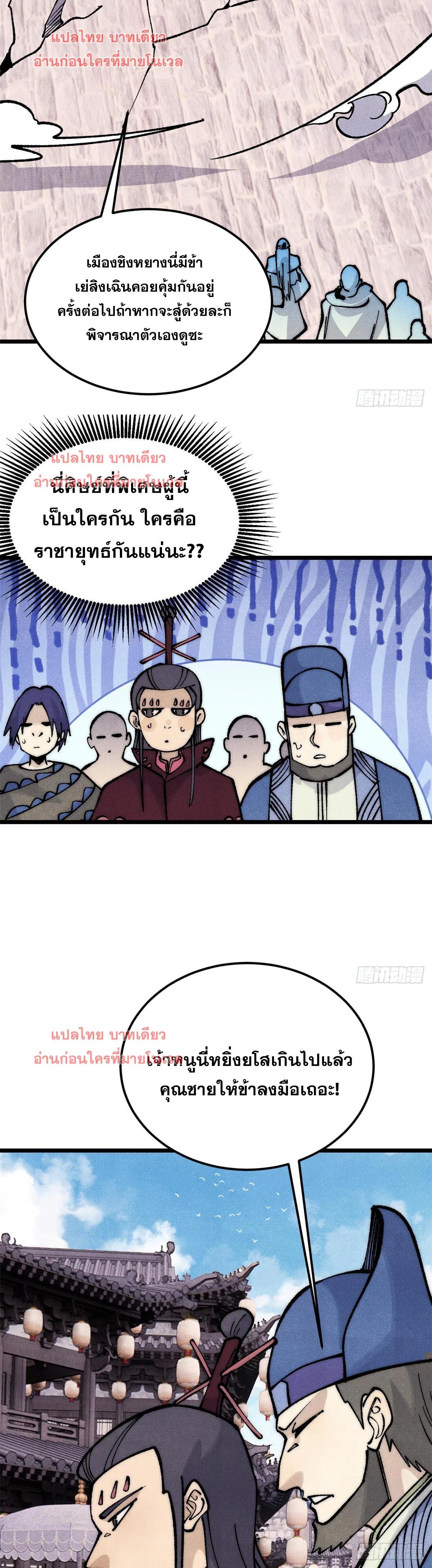 Manga-lc-com อ่านมังงะ อ่านการ์ตูน ออนไลน์ ฟรี All Hail the Sect Leader ตอนที่ 1 2 3 4 5 6 7 8 9 10 11 12 13 14 ฟรี ไม่มีโฆษณา Manga-lc - อ่าน มังงะ อ่าน การ์ตูน ออนไลน์ อ่านมังงะ ฟรี