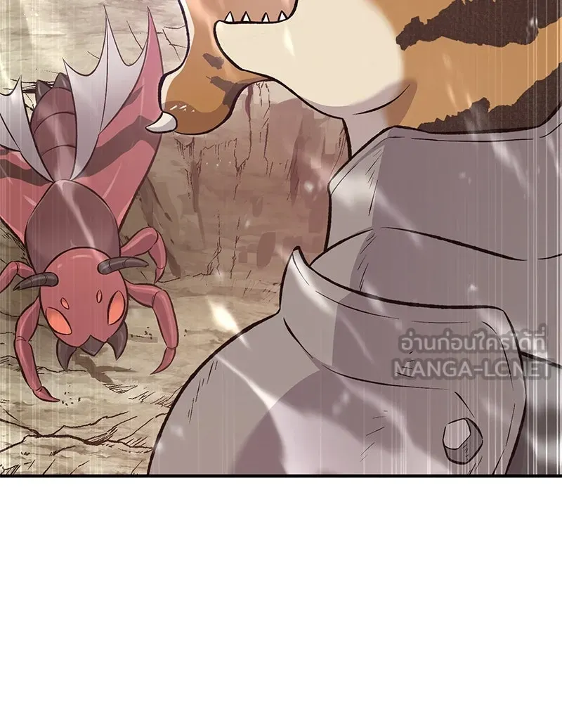 ปลูกผักพิชิตหอคอย ตอนที่ 66 รูปที่ 6