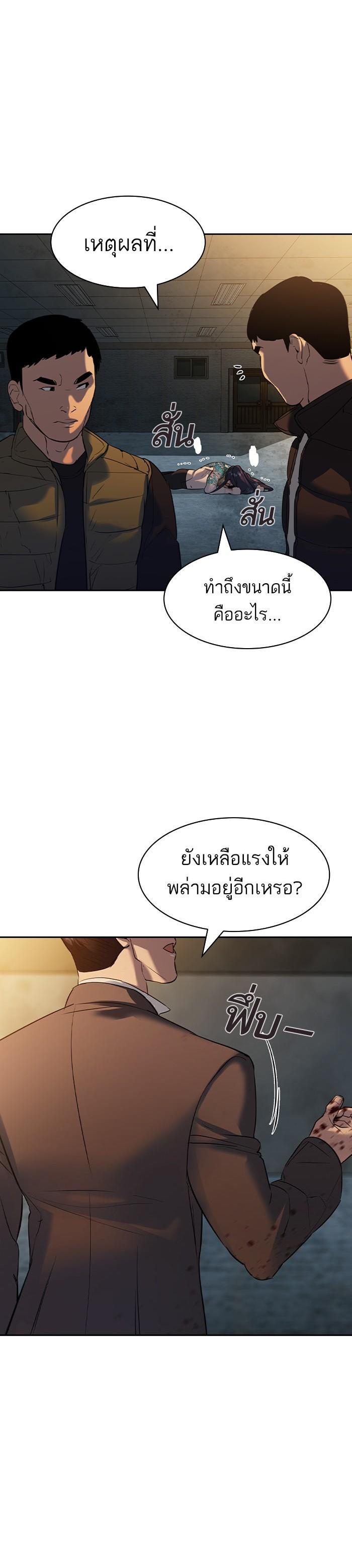 Manga-lc-com อ่านมังงะ อ่านการ์ตูน ออนไลน์ ฟรี The World Is Money and Power กลโกงโลกพนัน ตอนที่ 1 2 3 4 5 6 7 8 9 10 11 12 13 14 ฟรี ไม่มีโฆษณา Manga-lc - อ่าน มังงะ อ่าน การ์ตูน ออนไลน์ อ่านมังงะ ฟรี