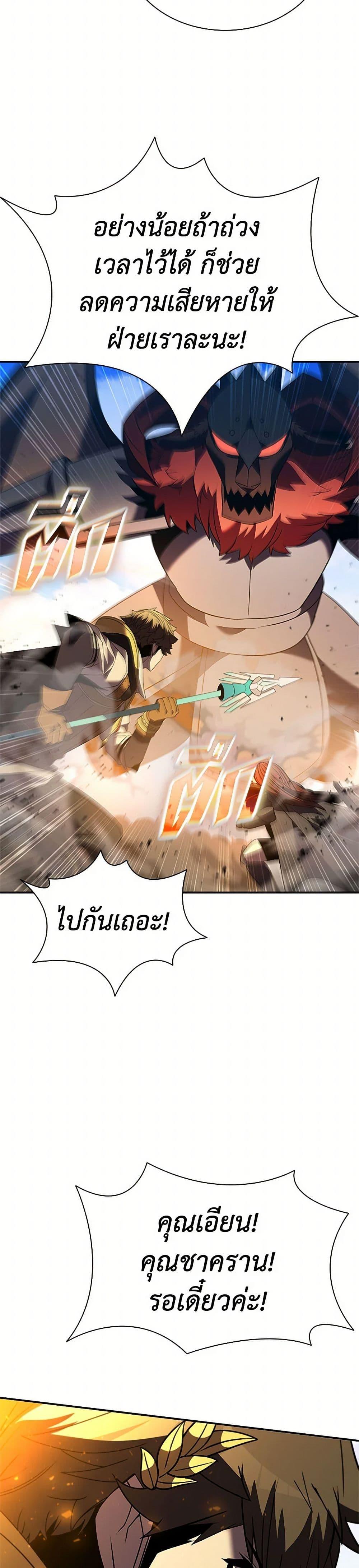 Manga-lc-com อ่านมังงะ อ่านการ์ตูน ออนไลน์ ฟรี Taming Master ตอนที่ 1 2 3 4 5 6 7 8 9 10 11 12 13 14 ฟรี ไม่มีโฆษณา Manga-lc - อ่าน มังงะ อ่าน การ์ตูน ออนไลน์ อ่านมังงะ ฟรี