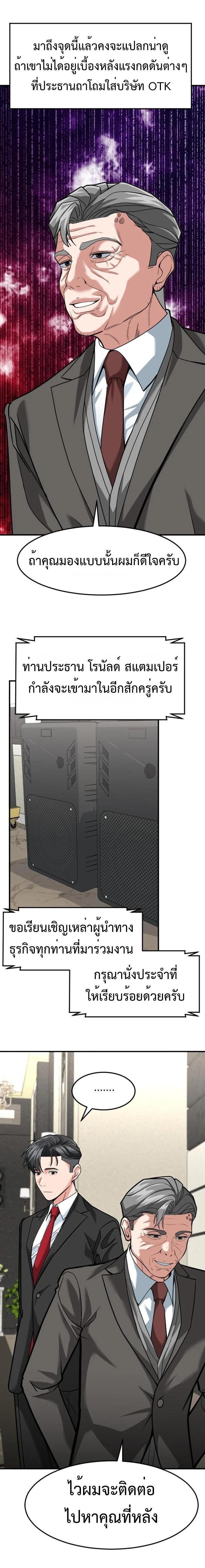 Manga-lc-com อ่านมังงะ อ่านการ์ตูน ออนไลน์ ฟรี Investors Who See the Future ตอนที่ 1 2 3 4 5 6 7 8 9 10 11 12 13 14 ฟรี ไม่มีโฆษณา Manga-lc - อ่าน มังงะ อ่าน การ์ตูน ออนไลน์ อ่านมังงะ ฟรี
