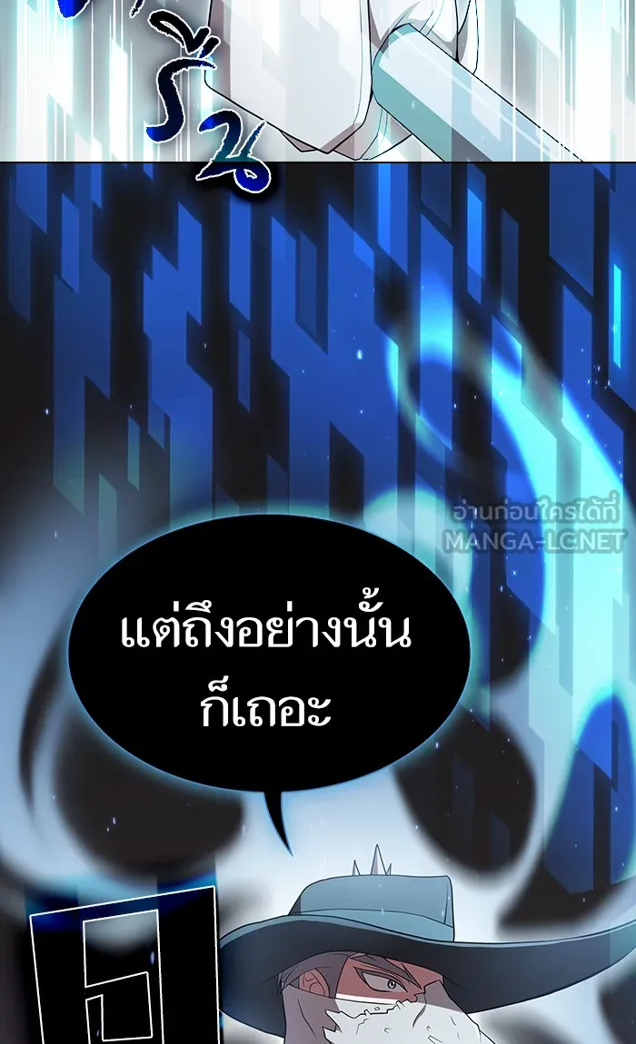 ผู้เล่นขั้นเทพแห่งหอคอยฝึกสอน ตอนที่ 105 รูปที่ 60