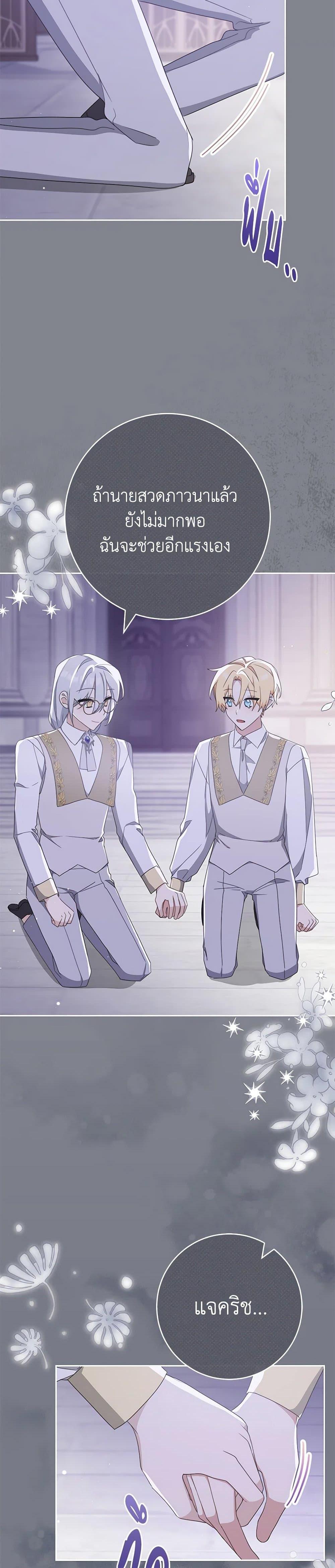 Manga-lc-com อ่านมังงะ อ่านการ์ตูน ออนไลน์ ฟรี Please Treat Your Friends Preciously ตอนที่ 1 2 3 4 5 6 7 8 9 10 11 12 13 14 ฟรี ไม่มีโฆษณา Manga-lc - อ่าน มังงะ อ่าน การ์ตูน ออนไลน์ อ่านมังงะ ฟรี