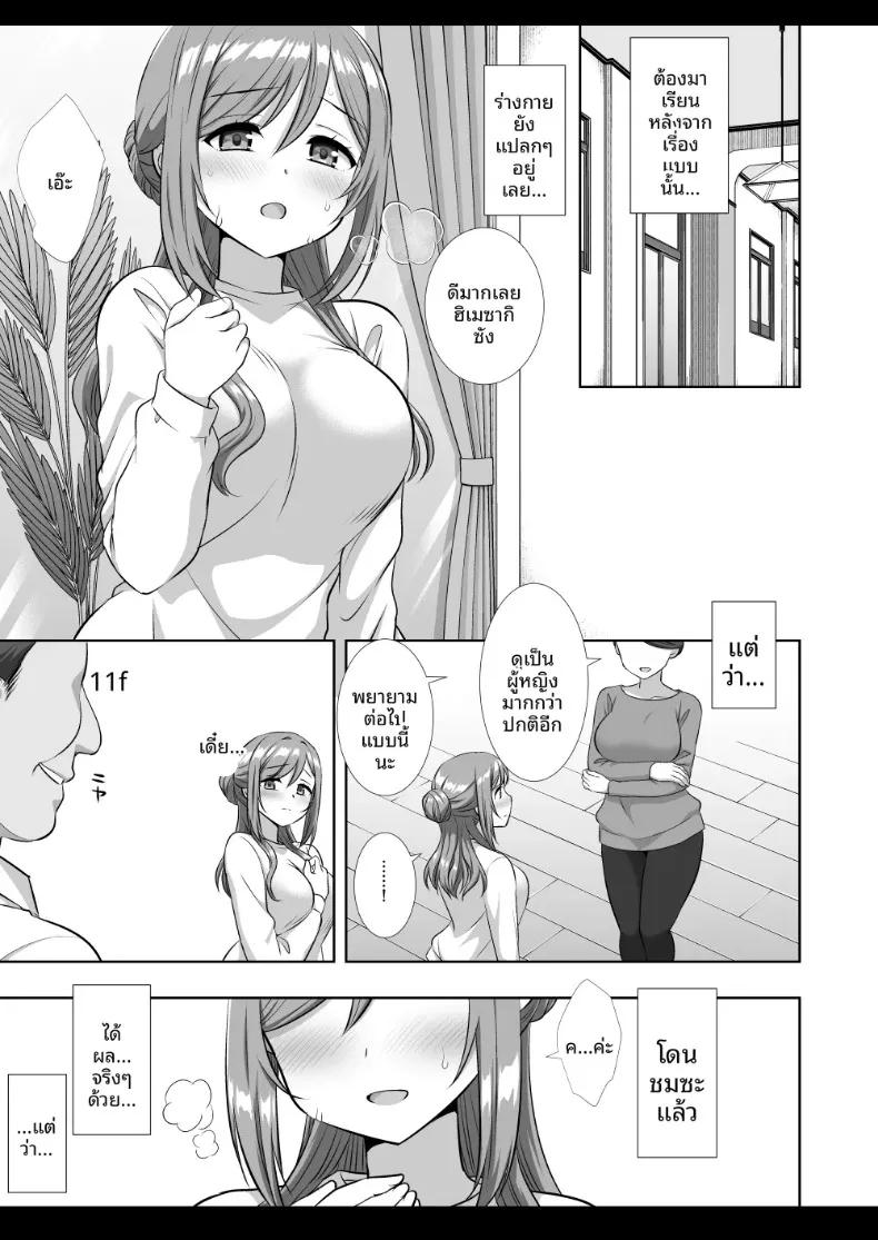 Doujin-Lc- อ่าน โดจิน มังฮวา เกาหลี ญี่ปุ่น จีน แปลไทย ไอดอลรินามิถูกย่ำยี (Nagiyama) (Gakuen IDOLM@STER) ตอนที่ 1 2 3 4 5 6 7 8 9 10 11 12 13 14 ฟรี ไม่มีโฆษณา อ่าน โดจิน Manhwa เกาหลี ญี่ปุ่น จีน เรามีครบ คัดมาให้เน้นๆ โดจิน 18+ รับประกันความฟินโดย  Doujin Lc