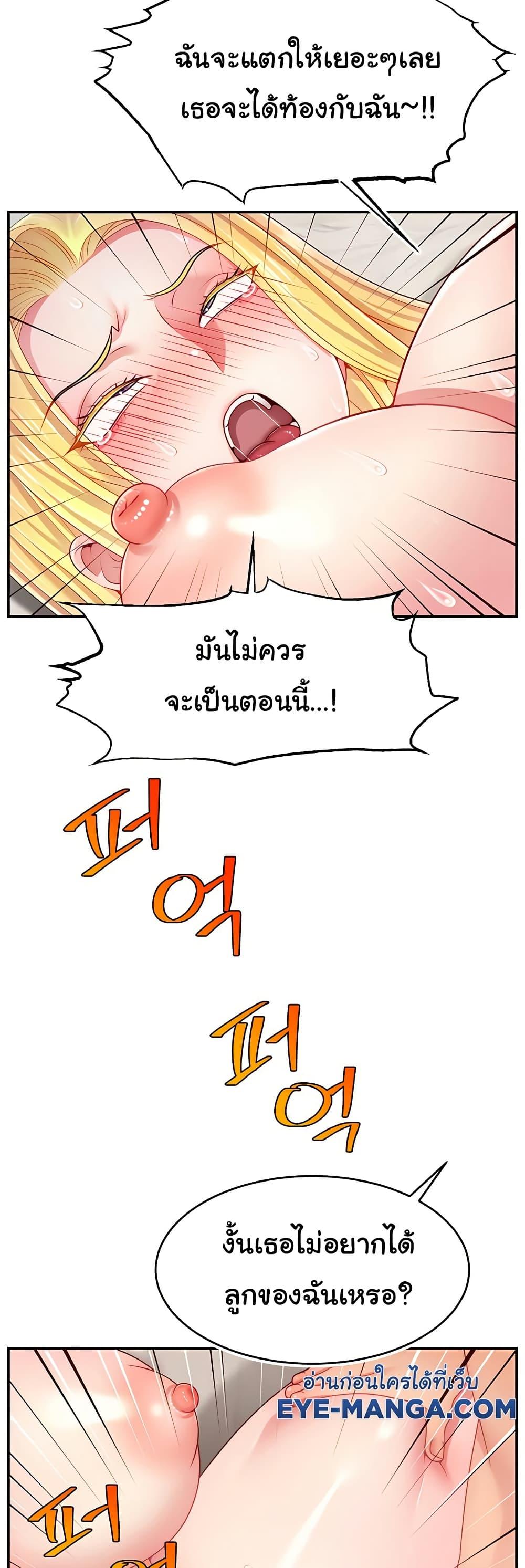 Doujin-Lc- อ่าน โดจิน มังฮวา เกาหลี ญี่ปุ่น จีน แปลไทย Making Friends With Streamers by Hacking! ตอนที่ 1 2 3 4 5 6 7 8 9 10 11 12 13 14 ฟรี ไม่มีโฆษณา อ่าน โดจิน Manhwa เกาหลี ญี่ปุ่น จีน เรามีครบ คัดมาให้เน้นๆ โดจิน 18+ รับประกันความฟินโดย  Doujin Lc