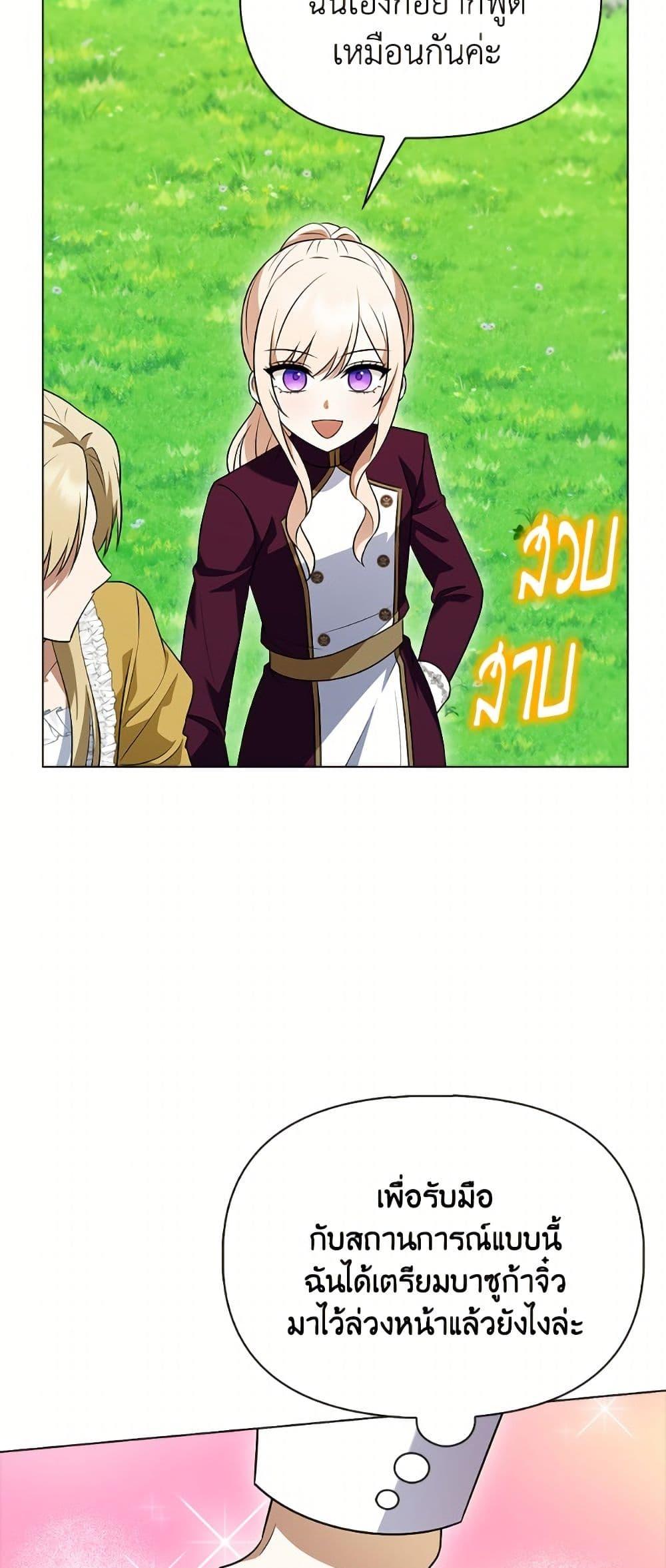 Manga-lc-com อ่านมังงะ อ่านการ์ตูน ออนไลน์ ฟรี The Gangster Baby of the Duke’s Family ตอนที่ 1 2 3 4 5 6 7 8 9 10 11 12 13 14 ฟรี ไม่มีโฆษณา Manga-lc - อ่าน มังงะ อ่าน การ์ตูน ออนไลน์ อ่านมังงะ ฟรี