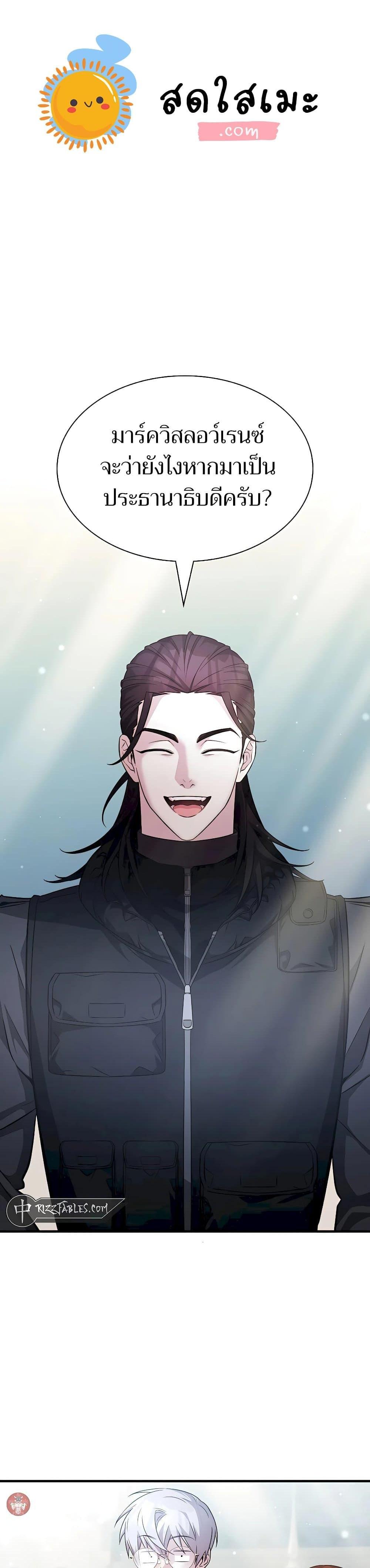 Manga-lc-com อ่านมังงะ อ่านการ์ตูน ออนไลน์ ฟรี My Lucky Encounter From The Game Turned Into Reality ตอนที่ 1 2 3 4 5 6 7 8 9 10 11 12 13 14 ฟรี ไม่มีโฆษณา Manga-lc - อ่าน มังงะ อ่าน การ์ตูน ออนไลน์ อ่านมังงะ ฟรี