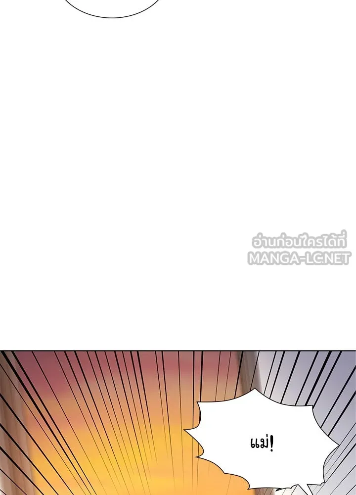 เพลิงแค้นผลาญใจ ตอนที่ 48 รูปที่ 18