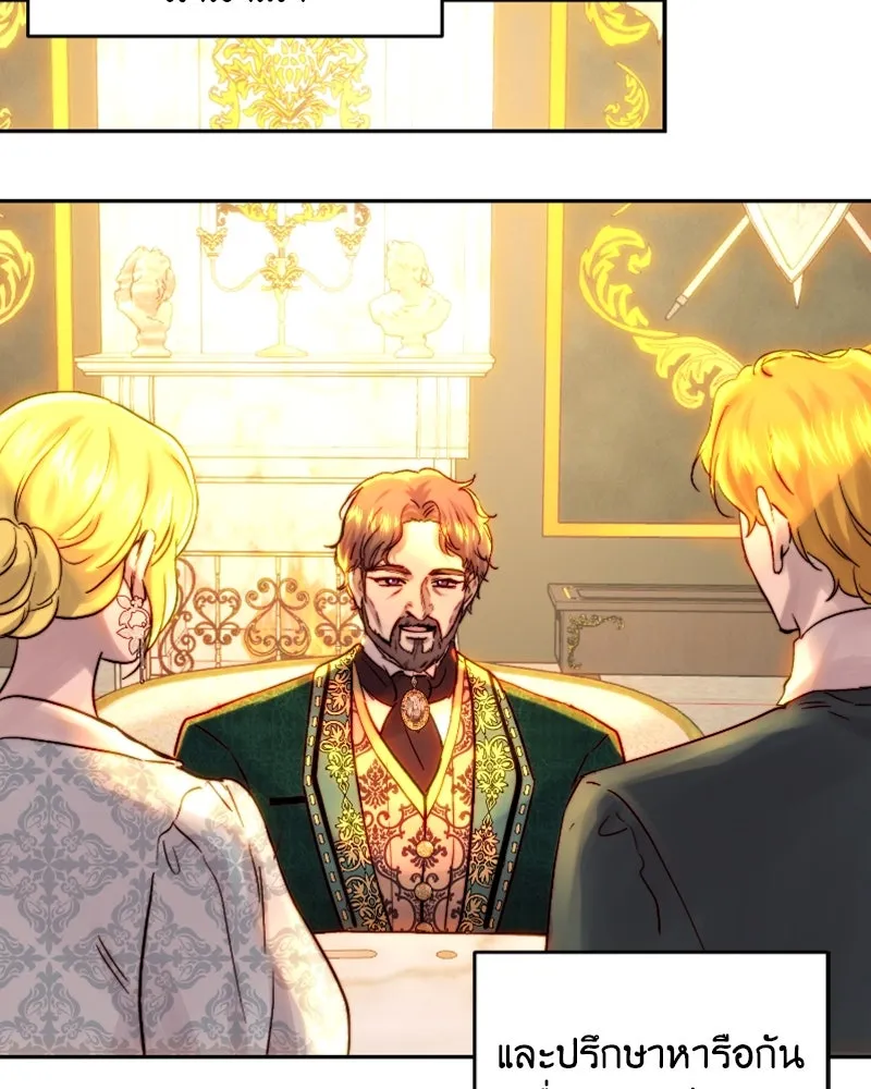 เจ้าหญิงคลั่งแห่งวังหลวง ตอนที่ 48 รูปที่ 53