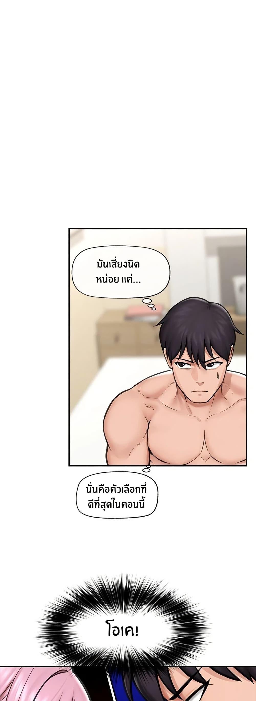 Doujin-Lc- อ่าน โดจิน มังฮวา เกาหลี ญี่ปุ่น จีน แปลไทย Hypnotist Security Guard พลิกชีวิตยามด้วยแอปสะกดเสียว ตอนที่ 1 2 3 4 5 6 7 8 9 10 11 12 13 14 ฟรี ไม่มีโฆษณา อ่าน โดจิน Manhwa เกาหลี ญี่ปุ่น จีน เรามีครบ คัดมาให้เน้นๆ โดจิน 18+ รับประกันความฟินโดย  Doujin Lc