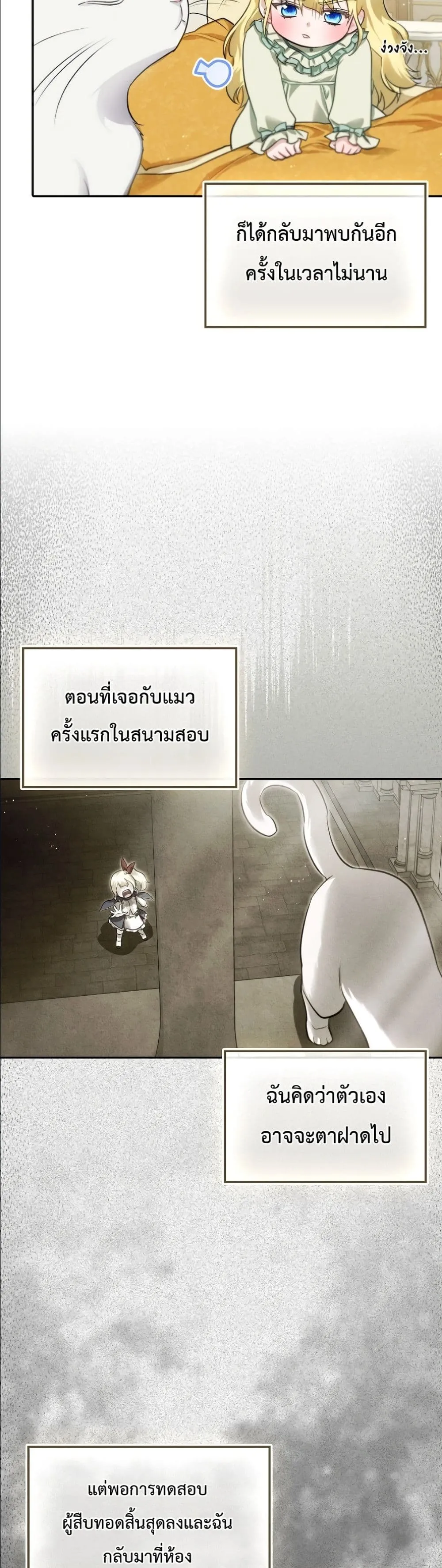 Manga-lc-com อ่านมังงะ อ่านการ์ตูน ออนไลน์ ฟรี I Am the 5-Year-Old Spy Who Kidnapped the Villain ตอนที่ 1 2 3 4 5 6 7 8 9 10 11 12 13 14 ฟรี ไม่มีโฆษณา Manga-lc - อ่าน มังงะ อ่าน การ์ตูน ออนไลน์ อ่านมังงะ ฟรี