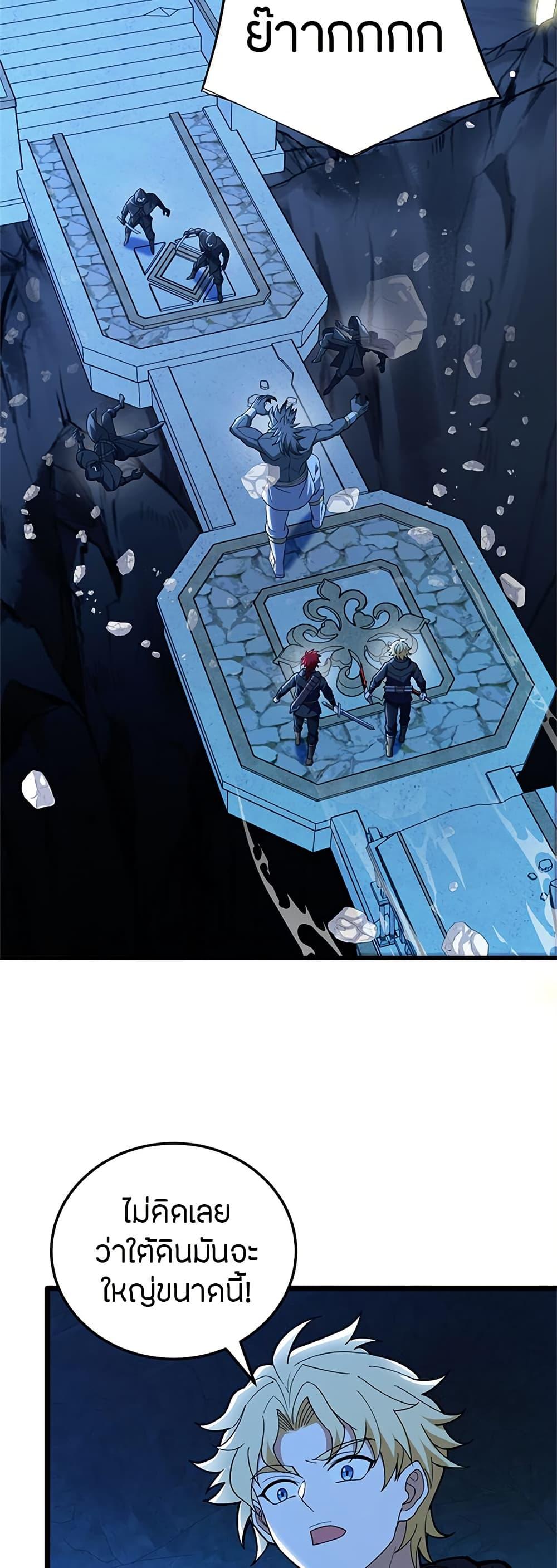 Manga-lc-com อ่านมังงะ อ่านการ์ตูน ออนไลน์ ฟรี My Dragon System ตอนที่ 1 2 3 4 5 6 7 8 9 10 11 12 13 14 ฟรี ไม่มีโฆษณา Manga-lc - อ่าน มังงะ อ่าน การ์ตูน ออนไลน์ อ่านมังงะ ฟรี