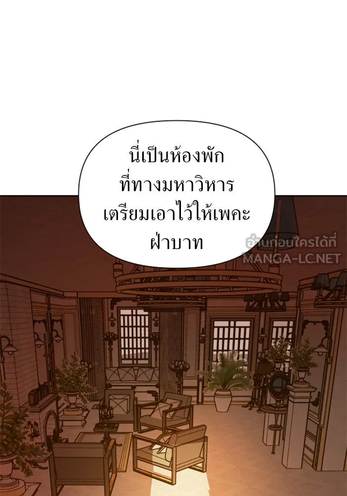 ชิงชีวิตพลิกลิขิตชะตา ตอนที่ 95. ทางที่เขาเลือก(2) รูปที่ 21