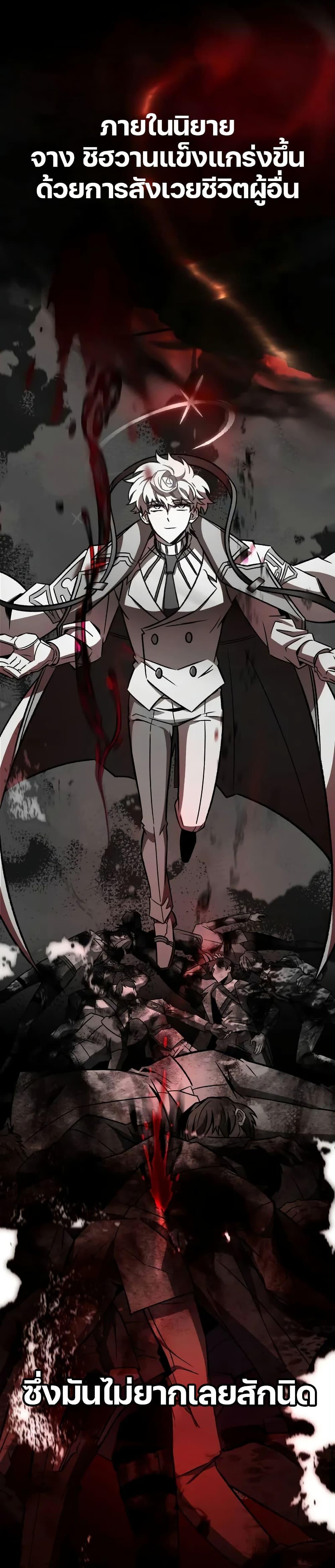 Manga-lc-com อ่านมังงะ อ่านการ์ตูน ออนไลน์ ฟรี The Genius Assassin Who Takes it All ตอนที่ 1 2 3 4 5 6 7 8 9 10 11 12 13 14 ฟรี ไม่มีโฆษณา Manga-lc - อ่าน มังงะ อ่าน การ์ตูน ออนไลน์ อ่านมังงะ ฟรี