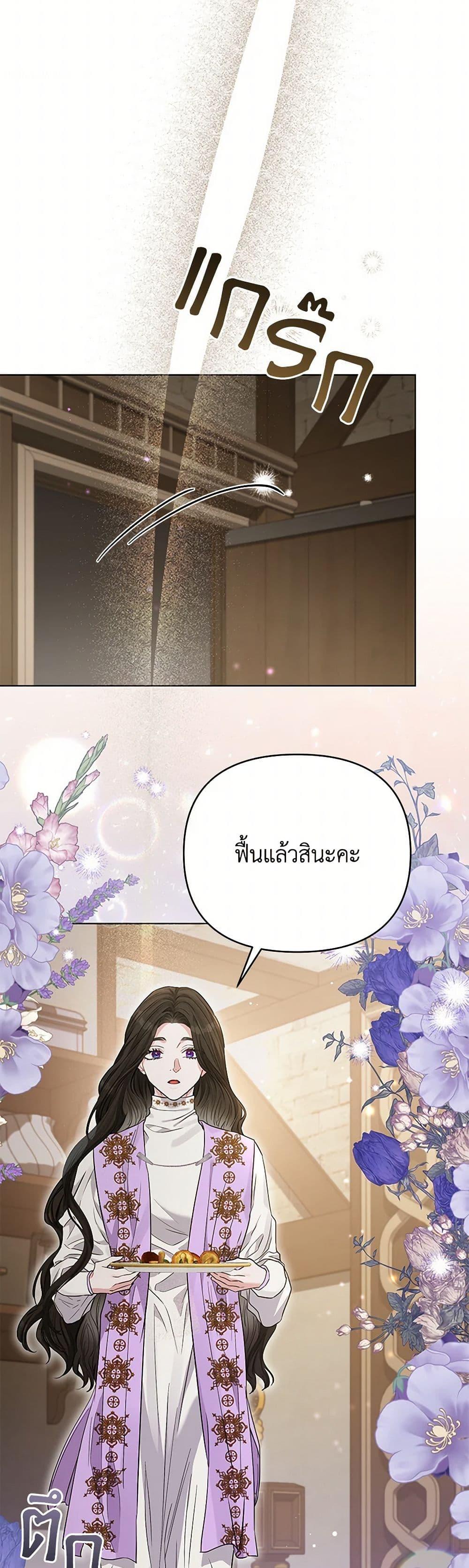 Manga-lc-com อ่านมังงะ อ่านการ์ตูน ออนไลน์ ฟรี My Evil Husband Is Obsessed With the Wrong Person ตอนที่ 1 2 3 4 5 6 7 8 9 10 11 12 13 14 ฟรี ไม่มีโฆษณา Manga-lc - อ่าน มังงะ อ่าน การ์ตูน ออนไลน์ อ่านมังงะ ฟรี