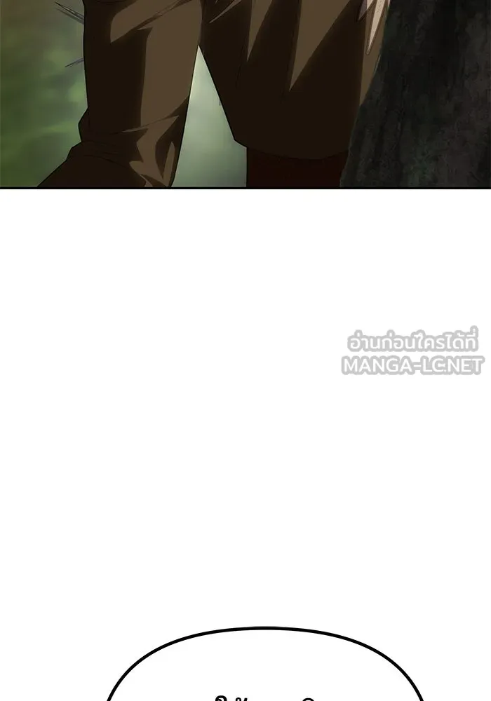เกมรักจับสามี ตอนที่ 70 รูปที่ 39