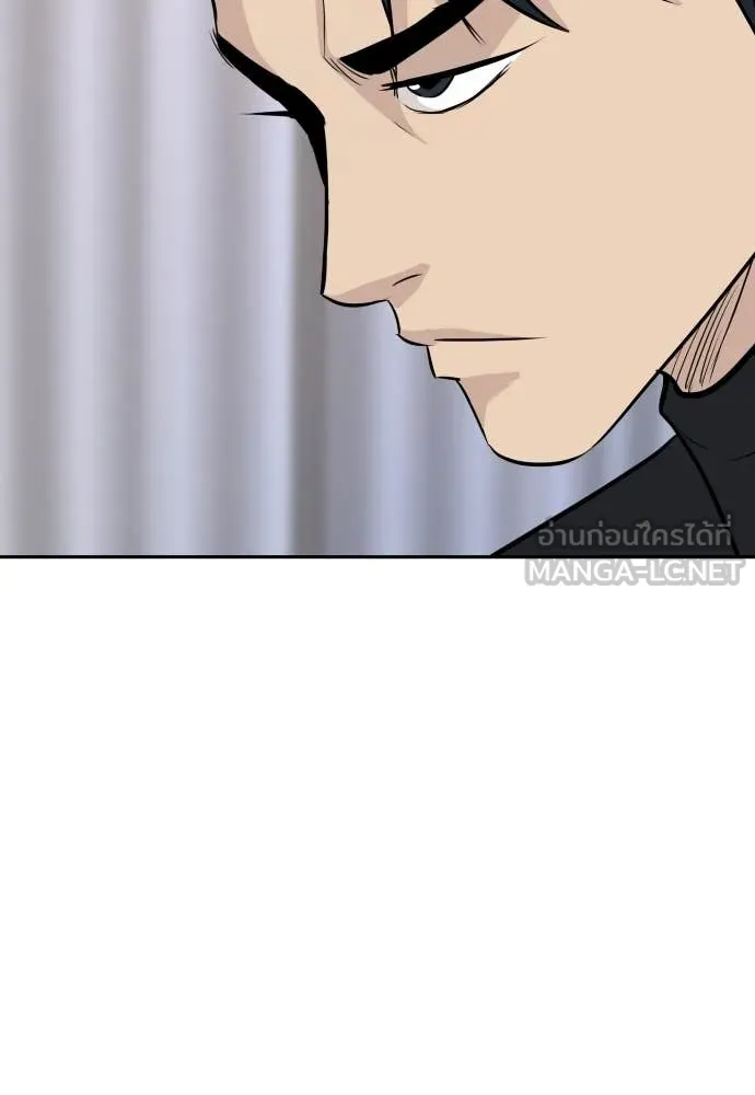 หลานอัจฉริยะ ตอนที่ 82 รูปที่ 91