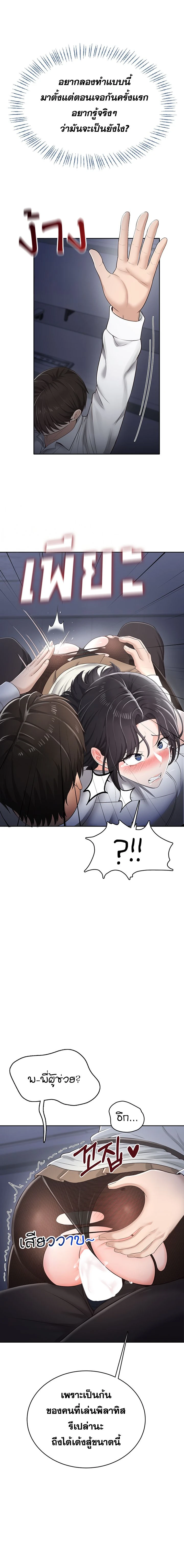 Doujin-Lc- อ่าน โดจิน มังฮวา เกาหลี ญี่ปุ่น จีน แปลไทย Curious Girl ชักอยากรู้แล้วสิ ไอ้เรื่อง X เนี่ย! ตอนที่ 1 2 3 4 5 6 7 8 9 10 11 12 13 14 ฟรี ไม่มีโฆษณา อ่าน โดจิน Manhwa เกาหลี ญี่ปุ่น จีน เรามีครบ คัดมาให้เน้นๆ โดจิน 18+ รับประกันความฟินโดย  Doujin Lc