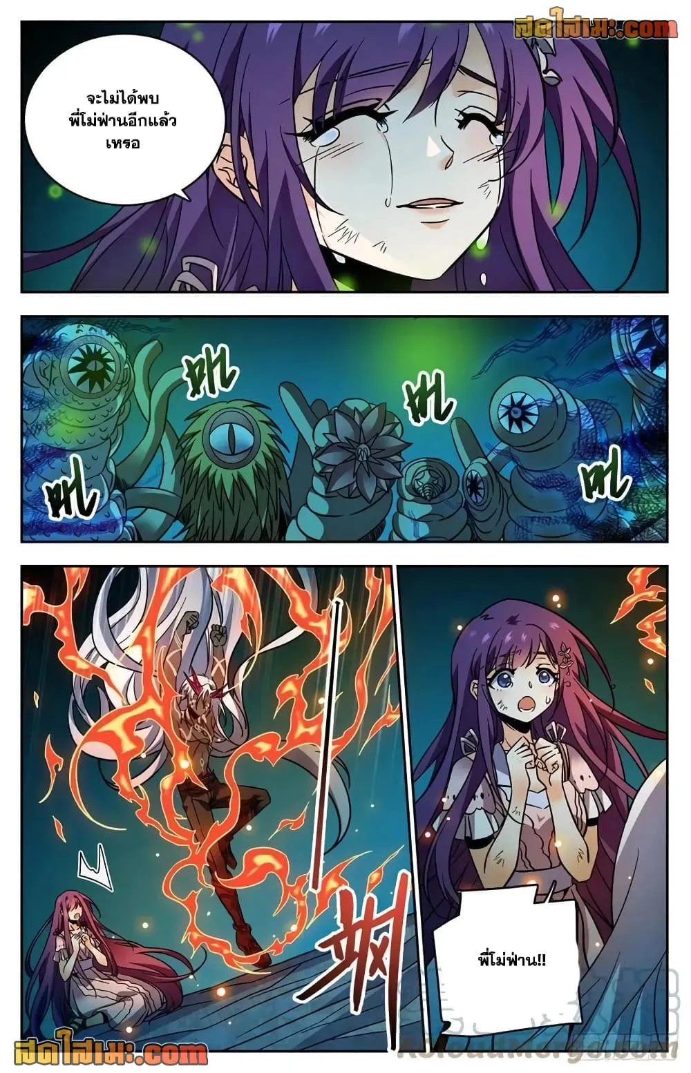 Manga-lc-com อ่านมังงะ อ่านการ์ตูน ออนไลน์ ฟรี Versatile Mage – จอมเวทย์เต็มพิกัด ตอนที่ 1 2 3 4 5 6 7 8 9 10 11 12 13 14 ฟรี ไม่มีโฆษณา Manga-lc - อ่าน มังงะ อ่าน การ์ตูน ออนไลน์ อ่านมังงะ ฟรี