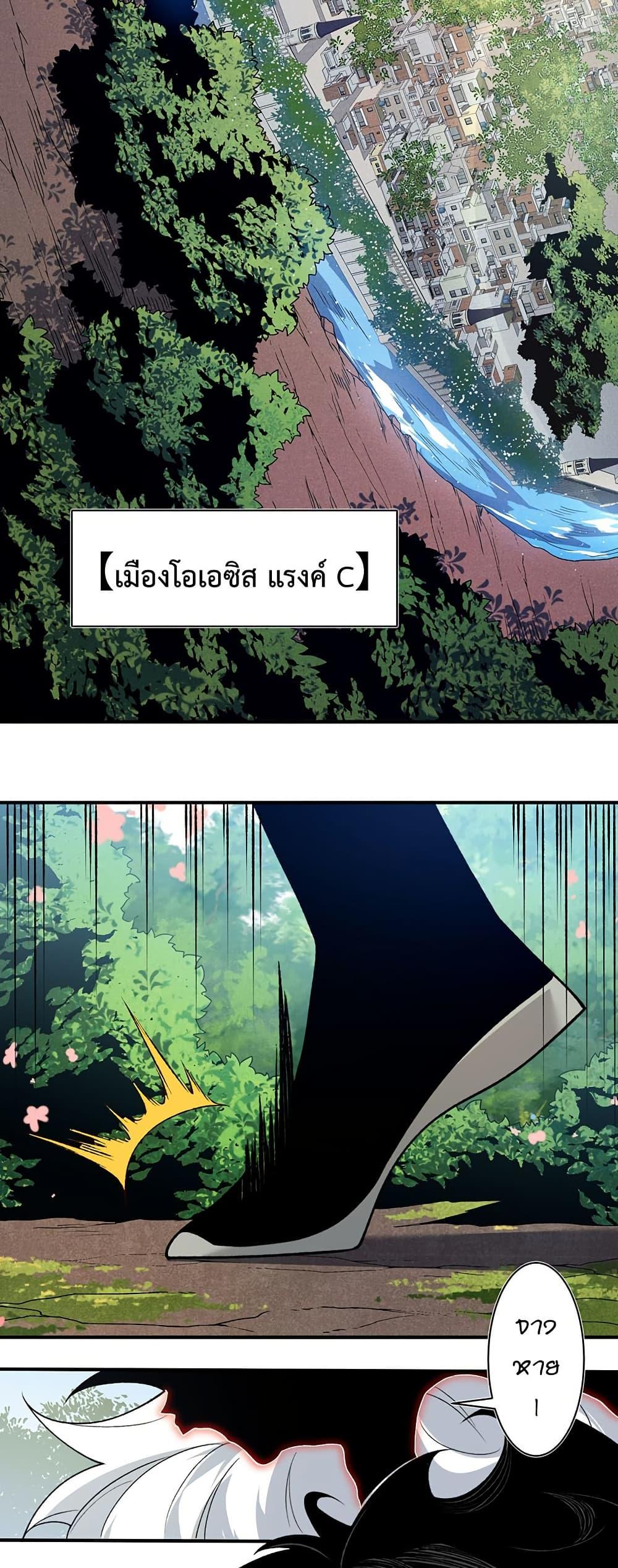 Manga-lc-com อ่านมังงะ อ่านการ์ตูน ออนไลน์ ฟรี Demonic Evolution ตอนที่ 1 2 3 4 5 6 7 8 9 10 11 12 13 14 ฟรี ไม่มีโฆษณา Manga-lc - อ่าน มังงะ อ่าน การ์ตูน ออนไลน์ อ่านมังงะ ฟรี