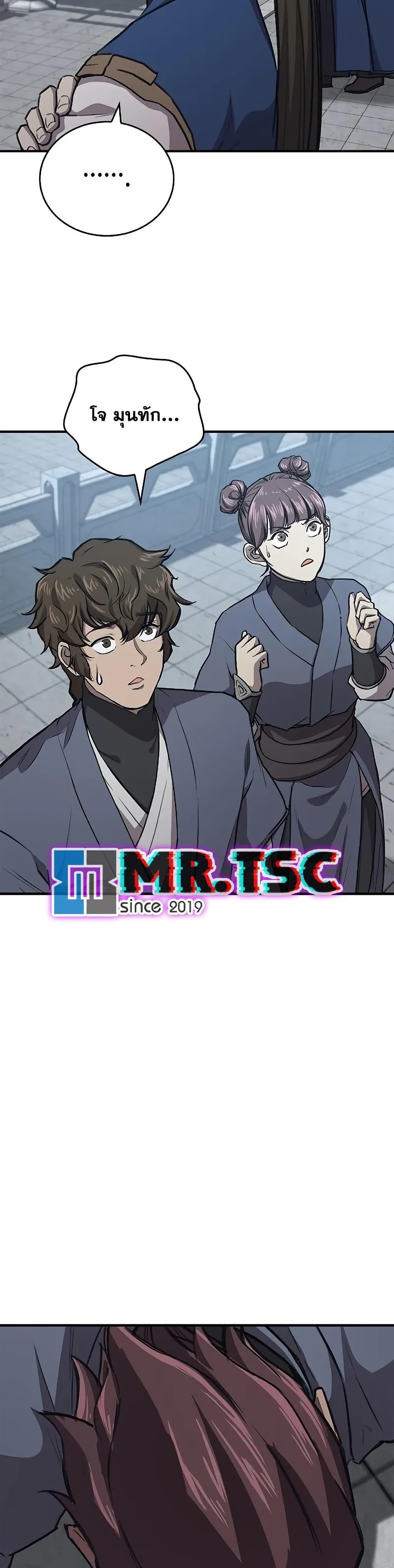 Manga-lc-com อ่านมังงะ อ่านการ์ตูน ออนไลน์ ฟรี The Demonic Cult Instructor Returns ตอนที่ 1 2 3 4 5 6 7 8 9 10 11 12 13 14 ฟรี ไม่มีโฆษณา Manga-lc - อ่าน มังงะ อ่าน การ์ตูน ออนไลน์ อ่านมังงะ ฟรี