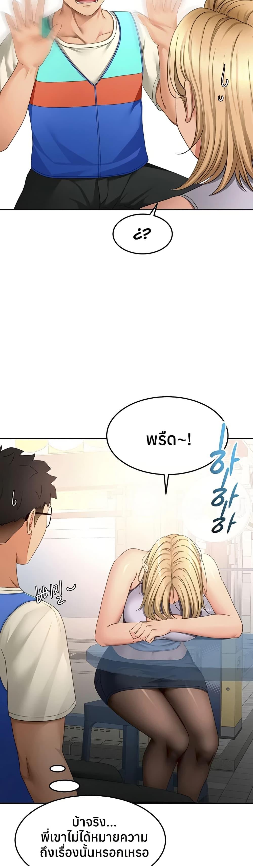 Doujin-Lc- อ่าน โดจิน มังฮวา เกาหลี ญี่ปุ่น จีน แปลไทย Rooftop Sex King ตอนที่ 1 2 3 4 5 6 7 8 9 10 11 12 13 14 ฟรี ไม่มีโฆษณา อ่าน โดจิน Manhwa เกาหลี ญี่ปุ่น จีน เรามีครบ คัดมาให้เน้นๆ โดจิน 18+ รับประกันความฟินโดย  Doujin Lc